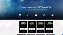 Fastrmo LTD - лохотрон