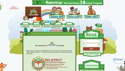 игра Cash Game - лохотрон