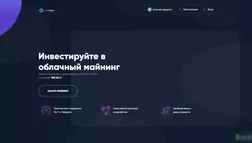 DotCash - лохотрон