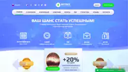 Bitqee - Лохотрон 