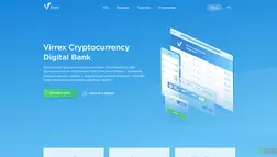 Virrex - лохотрон