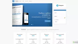 Inter Invest - лохотрон
