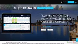 XTrade - лохотрон