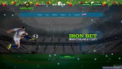 Iron Bet - лохотрон