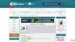 E-Triumph - обзор