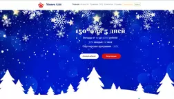 Money Gift - лохотрон