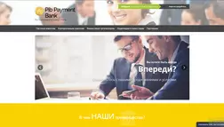 Pib Payment Bank - лохотрон