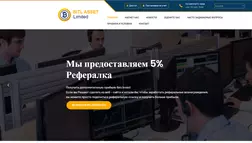 Bitl Asset Limited - лохотрон