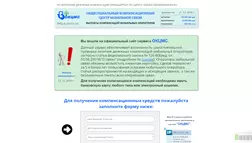 ОКЦМС - лохотрон