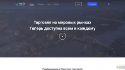 Freir.io - лохотрон