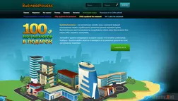 BusinessHouses - лохотрон