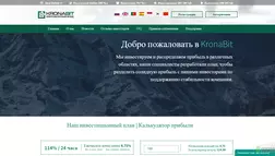 KronaBit - лохотрон