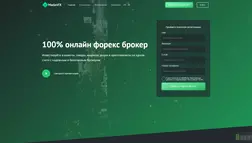 MadanFX - лохотрон