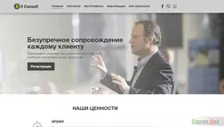 Bit Consult - лохотрон