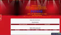 Волшебные деньги - лохотрон