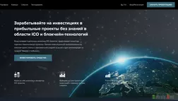 Cryptonomics Capital - лохотрон