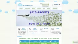 Big Profit - лохотрон