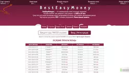 BestEasyMoney - лохотрон