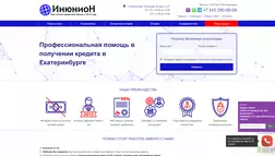ИнюниоН - обзор проекта