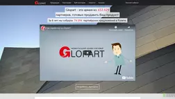 Glopart - обзор проекта