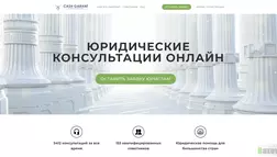 Cash Garant - лохотрон