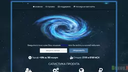 Inside-Global - лохотрон
