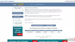 Slotbux.ru - лохотрон