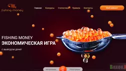Fishing Money - лохотрон