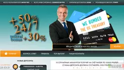 DoubleMoney - лохотрон