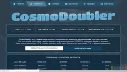 CosmoDoubler.pro - лохотрон