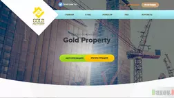 Gold Property - лохотрон