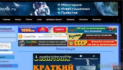 CashMonik.ru - лохотрон
