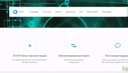 OxiMine - лохотрон