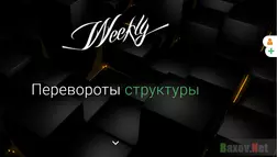 WeeklyMoney - лохотрон