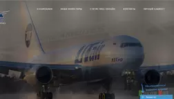 AERO-FINANCE - лохотрон