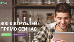 Oplod.Su - Мошеннический проект, предлагающий площадки для пассивного заработка