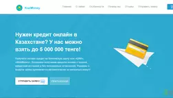 KazMoney - лохотрон