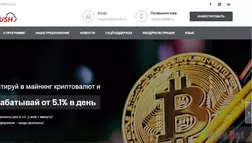 Bit Rush - лохотрон
