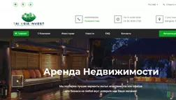 Tai Asia Invest - лохотрон