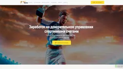 Sport National - лохотрон