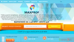 Maxprof - лохотрон