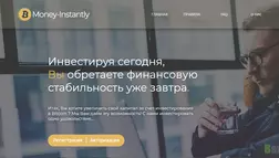 Money-Instantly - лохотрон