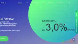 BitMaxi Capital - лохотрон