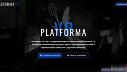  PlatformaVR - лохотрон