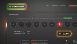Getluckybet - афера