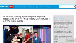 Ольга Верошхагіна - Шокхорон