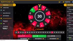 Fierymoney.ru - Skhhotron