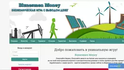 Biznesmen Money - лохотрон