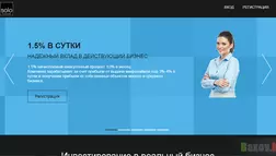 Solo Systems - лохотрон