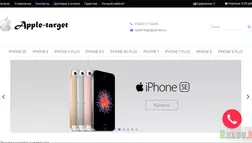 Apple-target - лохотрон